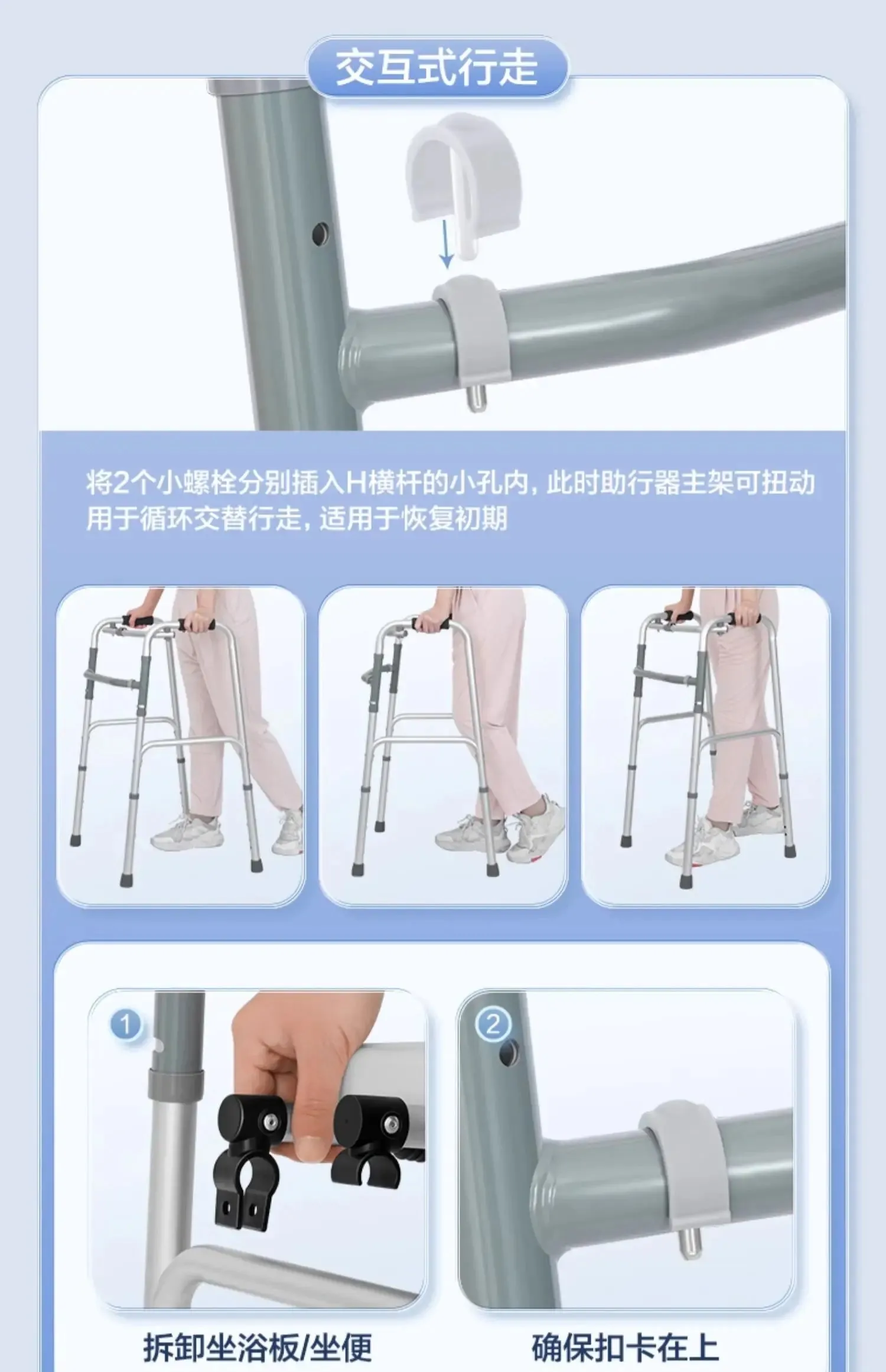 Elderly walking aids, walking canes, walking aids for the elderly, four legged assistive armrests, rehabilitation walking aids