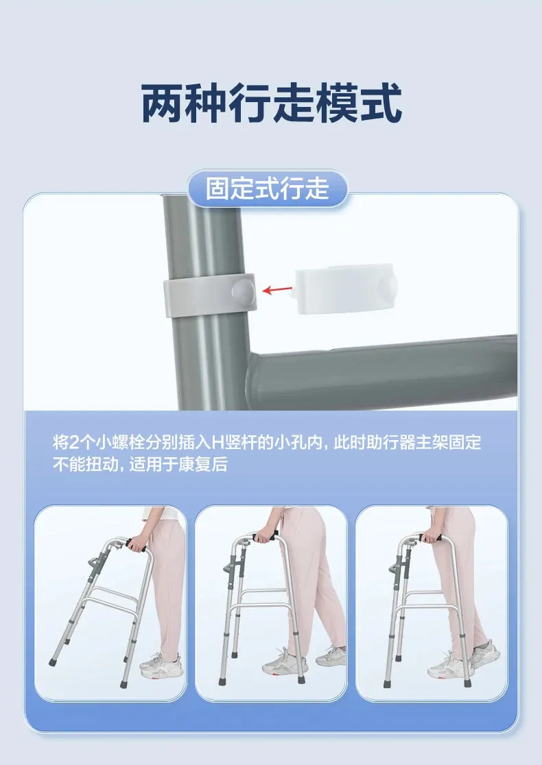 Elderly walking aids, walking canes, walking aids for the elderly, four legged assistive armrests, rehabilitation walking aids