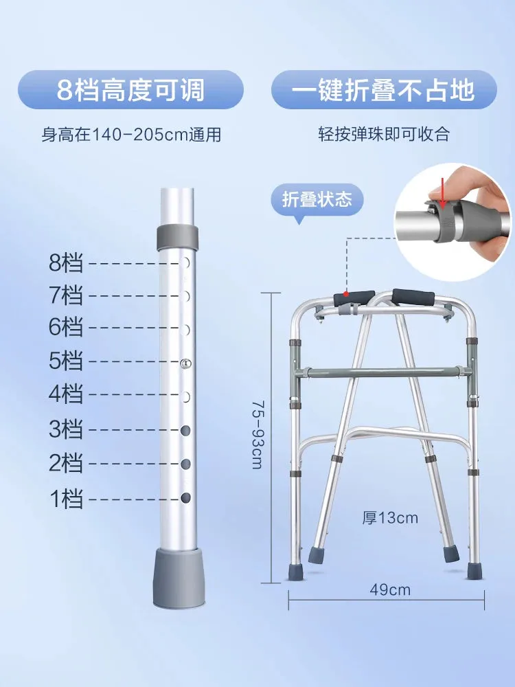 Elderly walking aids, walking canes, walking aids for the elderly, four legged assistive armrests, rehabilitation walking aids