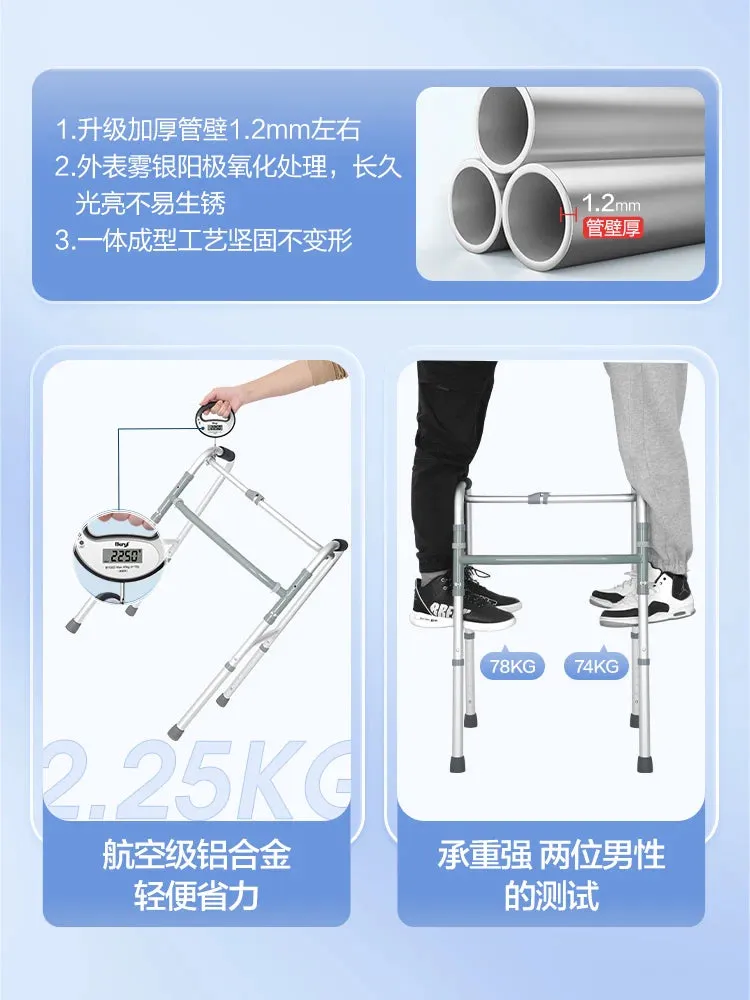 Elderly walking aids, walking canes, walking aids for the elderly, four legged assistive armrests, rehabilitation walking aids