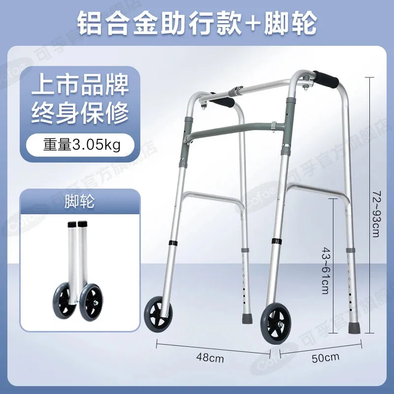 Elderly walking aids, walking canes, walking aids for the elderly, four legged assistive armrests, rehabilitation walking aids