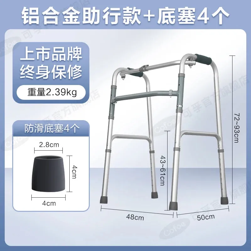 Elderly walking aids, walking canes, walking aids for the elderly, four legged assistive armrests, rehabilitation walking aids