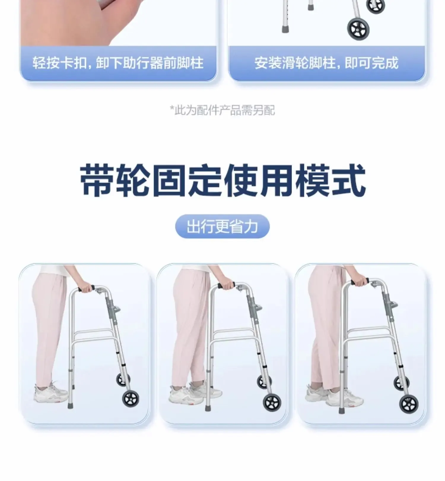 Elderly walking aids, walking canes, walking aids for the elderly, four legged assistive armrests, rehabilitation walking aids