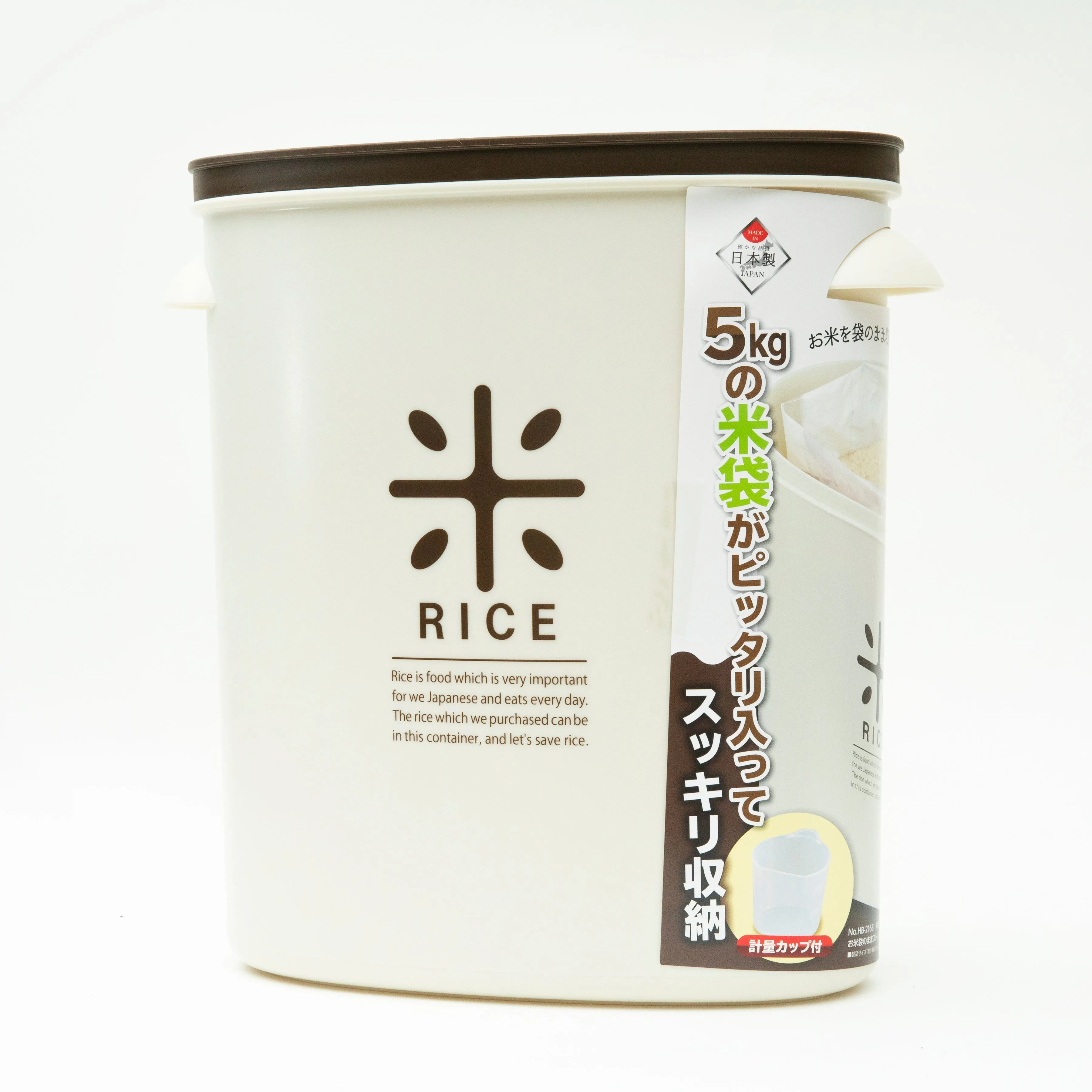 No.HB-2168 Rice Container 5kg