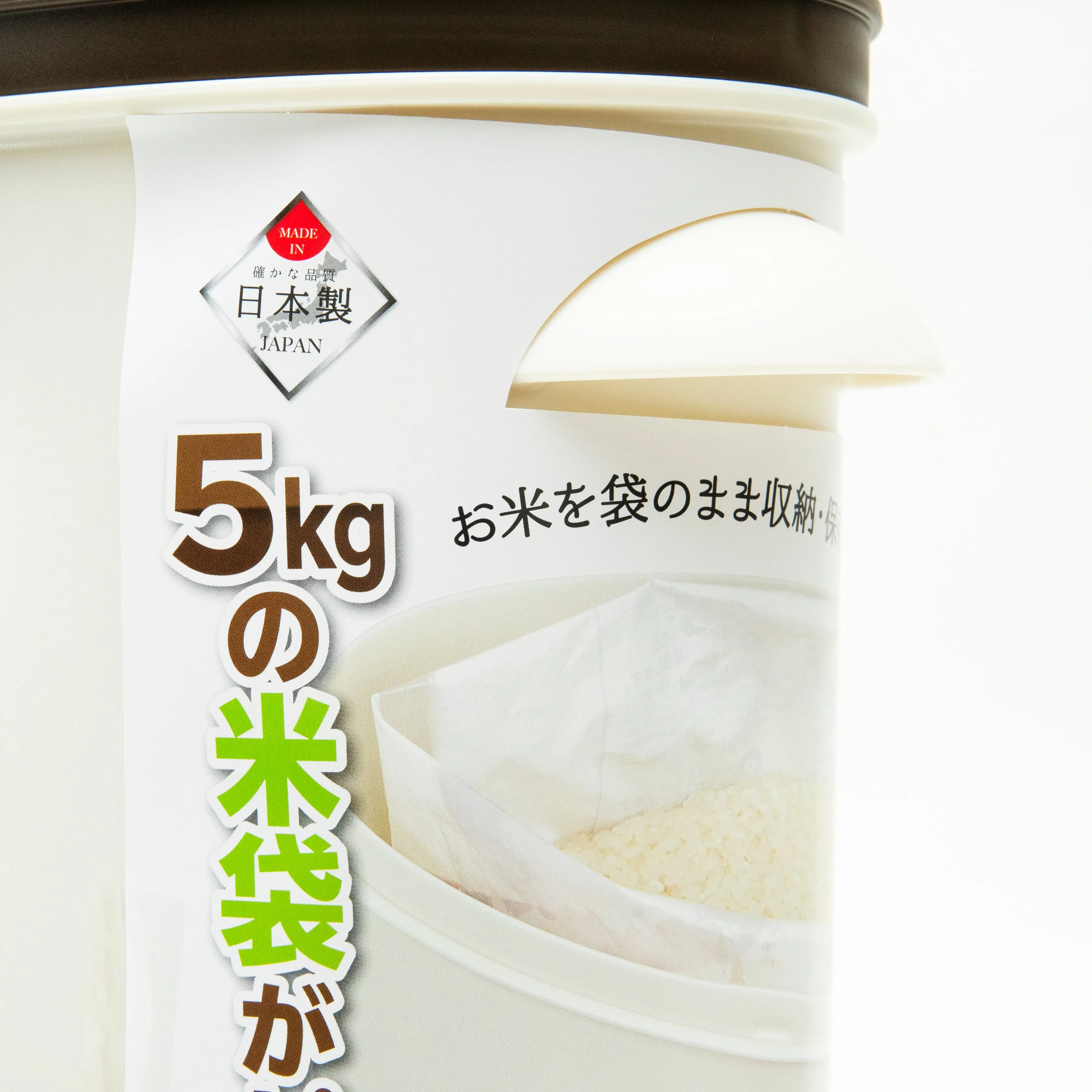 No.HB-2168 Rice Container 5kg