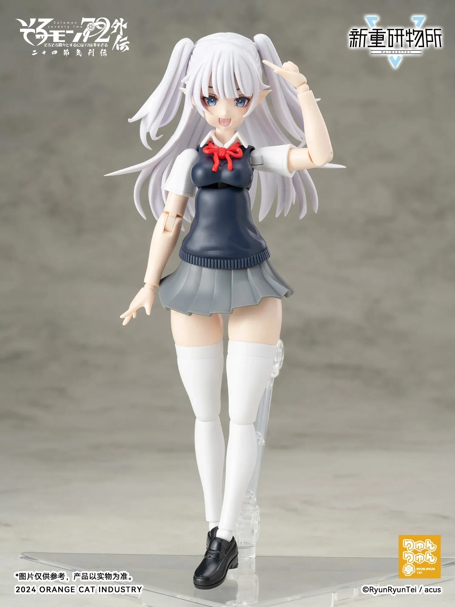 [Pre-order] Original Character - Solomon 72 Gaiden The Twenty-Four Solar Terms Series Camio (JK First Day of Summer Ver.) Plastic Model Kit REBODY TEC