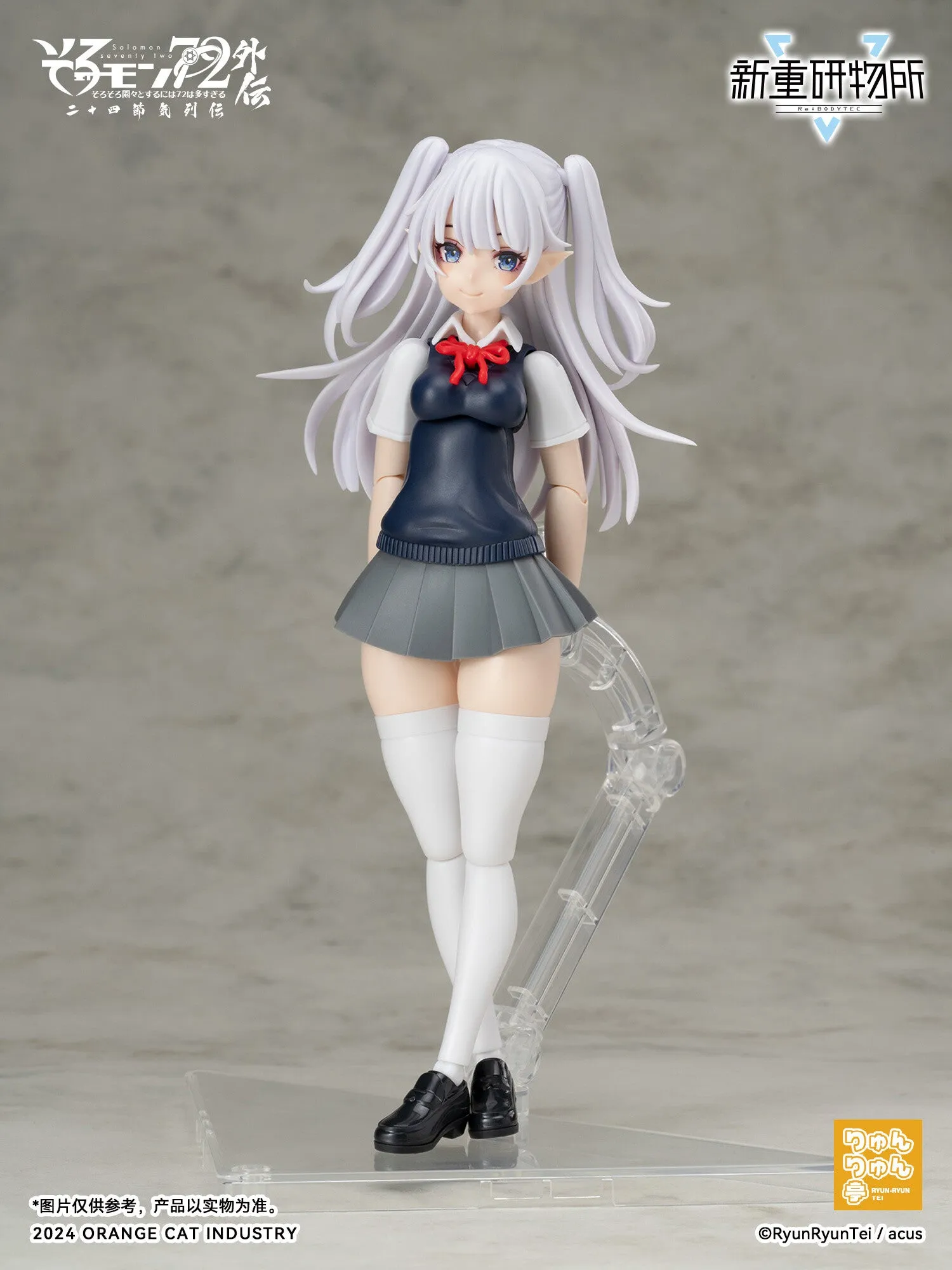 [Pre-order] Original Character - Solomon 72 Gaiden The Twenty-Four Solar Terms Series Camio (JK First Day of Summer Ver.) Plastic Model Kit REBODY TEC